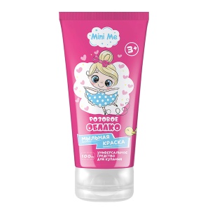 Фотография Family Cosmetics Краска мыльная • Универсальное Средство Для купания Детей • Розовое Облако • Mini Me  • 100мл • Fмм-819