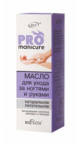 Фотография Белита PRO Manicure • МАСЛО для ногтей и рук натуральное питательное 10мл