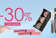 Картинка Новость Весь АВГУСТ скидка 30% на косметику BELOR DESIGN Фотография новости Весь АВГУСТ скидка 30% на косметику BELOR DESIGN