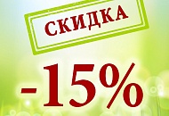 Картинка Новость Скидка ВЕСЬ ИЮЛЬ 15% от ТМ BELKOSMEX на серии: ADO, HIALURON Deep Hydration, VIA mix Фотография новости Скидка ВЕСЬ ИЮЛЬ 15% от ТМ BELKOSMEX на серии: ADO, HIALURON Deep Hydration, VIA mix